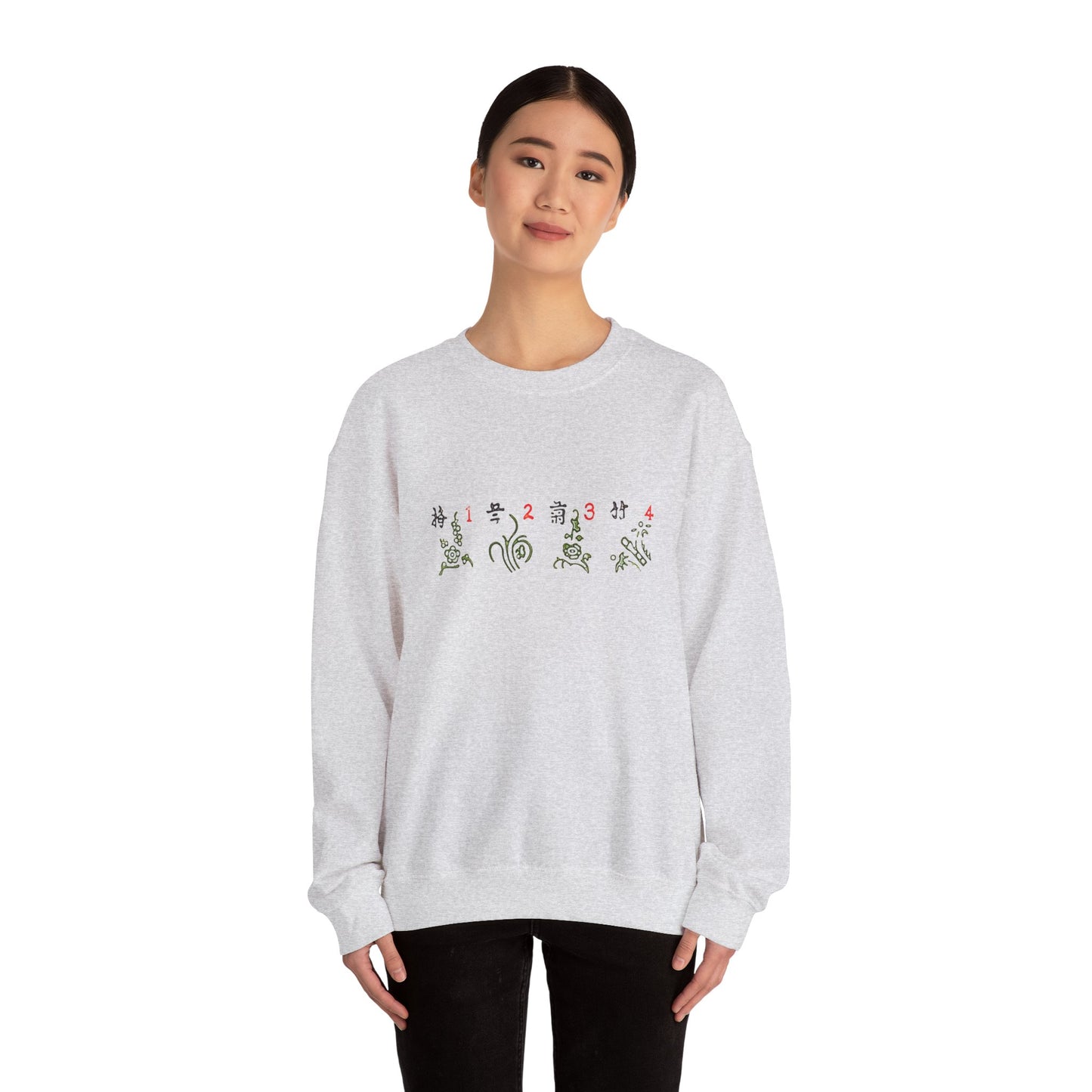 Mahjong Four Seasons Sweatshirt, Chinese Tile Game Design, Elegant Exquisite Sweater, Gift for Game Nights, Unisex Jumper, Winter Holidays