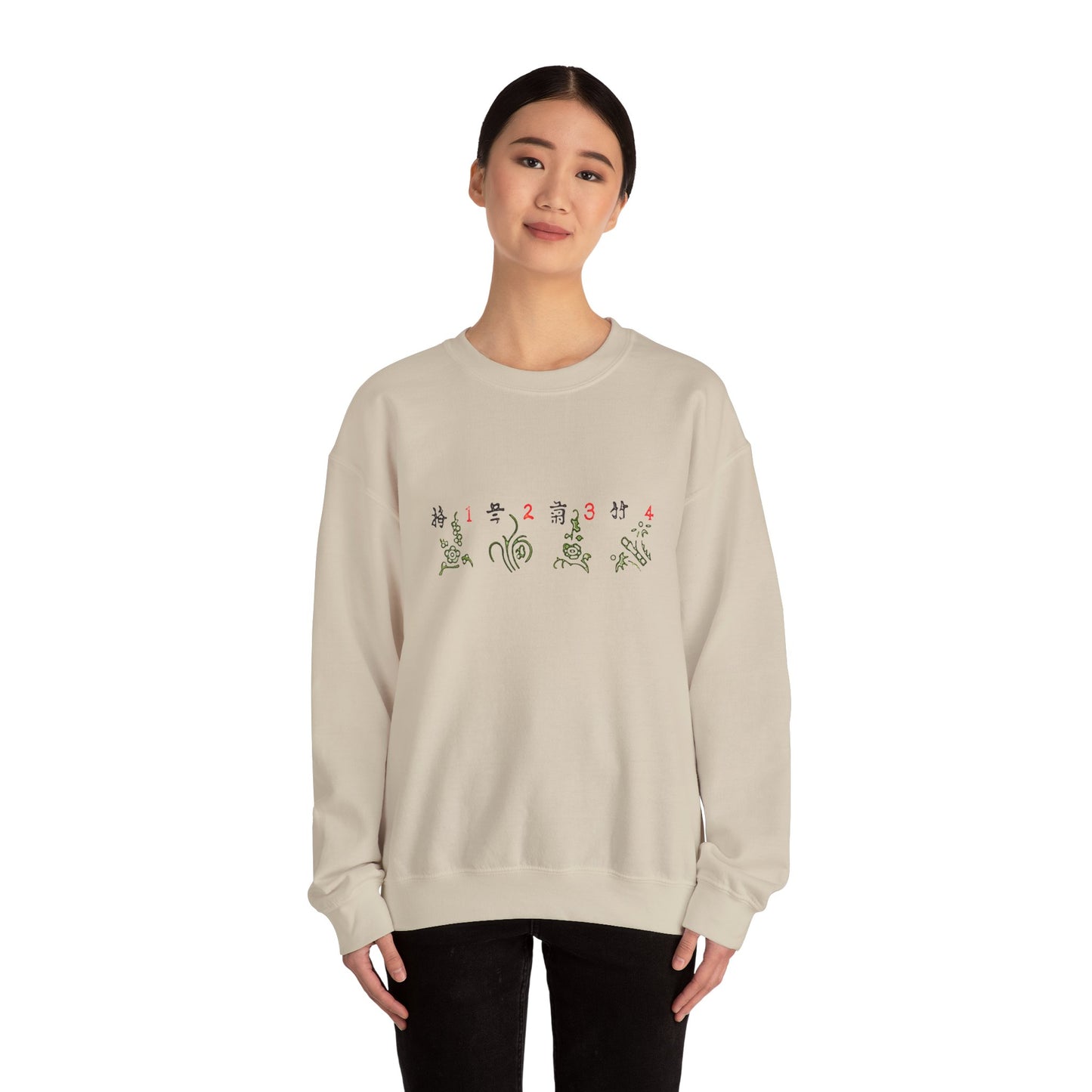 Mahjong Four Seasons Sweatshirt, Chinese Tile Game Design, Elegant Exquisite Sweater, Gift for Game Nights, Unisex Jumper, Winter Holidays