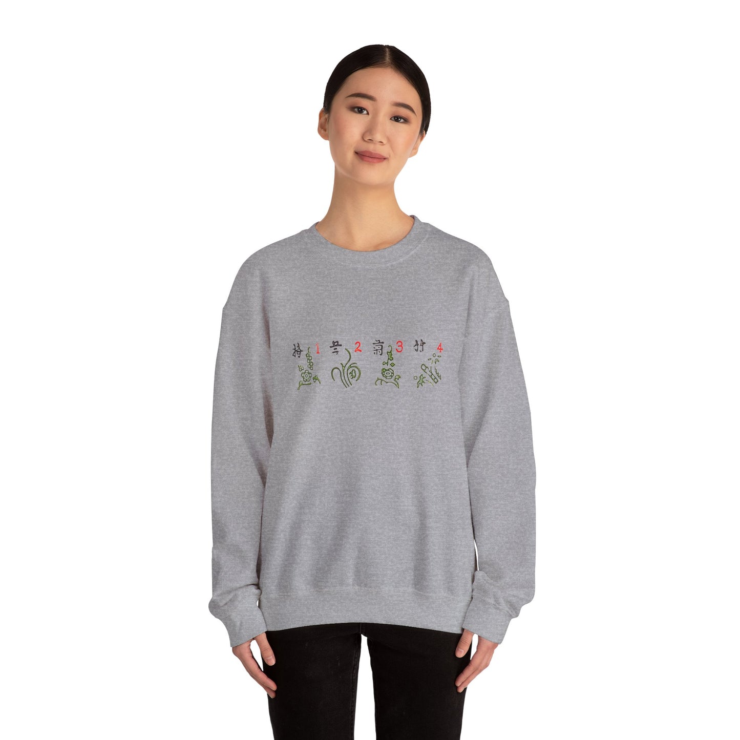 Mahjong Four Seasons Sweatshirt, Chinese Tile Game Design, Elegant Exquisite Sweater, Gift for Game Nights, Unisex Jumper, Winter Holidays