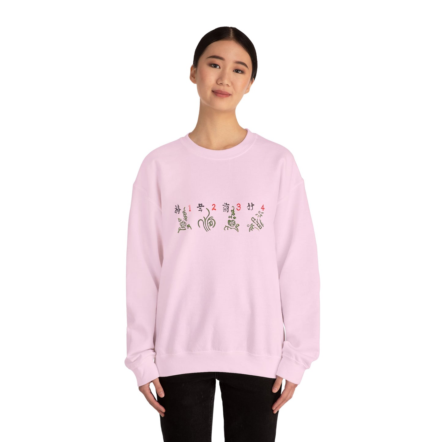 Mahjong Four Seasons Sweatshirt, Chinese Tile Game Design, Elegant Exquisite Sweater, Gift for Game Nights, Unisex Jumper, Winter Holidays