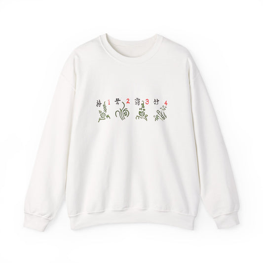 Mahjong Four Seasons Sweatshirt, Chinese Tile Game Design, Elegant Exquisite Sweater, Gift for Game Nights, Unisex Jumper, Winter Holidays
