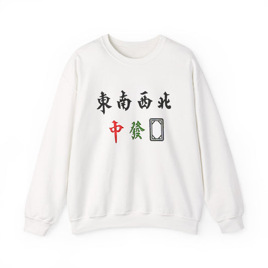 Mahjong Inspired Sweatshirt, Asian Tile Game Apparel, 4 Winds & 3 Dragons Design, 4 Seasons Flowers Shirt, Gift for Gamers, Unisex Jumper,