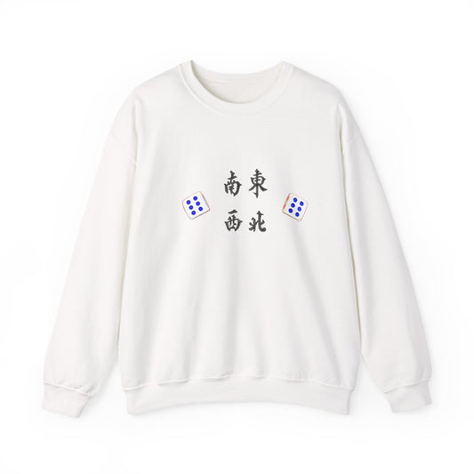 Gambler's Metaphor Mahjong Tiles Unisex Sweatshirt, Dragon Winds Dice Design, Mahjong Enthusiast Gift, Cozy Jumper, Gamer Apparel