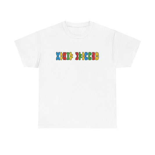 Music Nostalgia Unisex Tee, Vinyl Record Lover T-Shirt, Collector Shirt, Colorful Typography Tee, Retro Music Tee